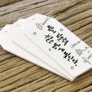 바른 글씨 캘리그라피 네이버블로그