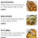 카페205 - 통영시 발개로 205 | 카페205