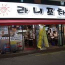 목동포차 이미지