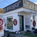 [전남 담양] 담양 베이커리 담양 옥수수 식빵 대나무 향기 후기