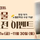 조달법인강산
