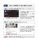 삼거리부동산공인중개사사무소 이미지