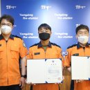 영동119안전센터 이미지