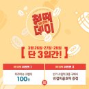 하나떡집 네이버블로그