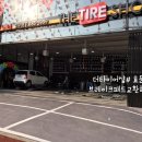 행복한정비샵 이미지