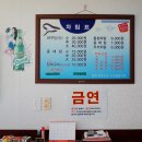 장어랑 아구랑 이미지