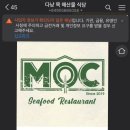 김씨푸드 이미지