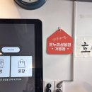 가락온누리약국 | 충전식카드형 온누리상품권 간단하게 충전하고 카드로 최애음식 사먹기