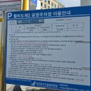 몰랑뽑기방 | 인천 월미도 500평 인형뽑기 '짱오락실' (시간, 주차, 방문 후기)