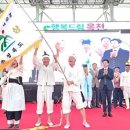 장뜰두레놀이 이미지