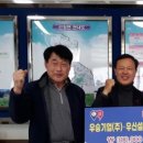 (주)우신 이미지