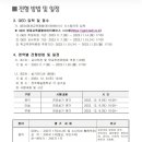 전주예술중학교 이미지