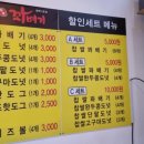 달인찹쌀꽈배기평택