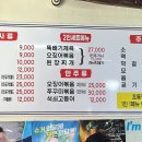 다원밥상 이미지