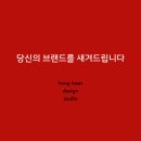 한국특수인쇄. 한국금박