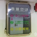 터미널의류 이미지