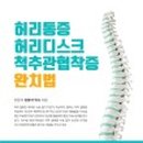 건강한 책