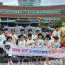 김천시립도서관 이미지