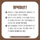 더블유(W)사우나 이미지