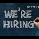 화곡역부동산공인중개사사무소 이미지