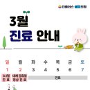 성모플러스내과의원 이미지