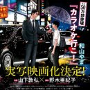 오디션가라오케 - 전주시 덕진구 아중4길 24 | 오디션가라오케