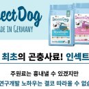 (주)그린펫푸드 이미지