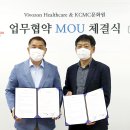 바른헬스케어 이미지