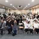 밀알행복한홈스쿨지역아동센터 이미지