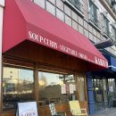 지에스25 도척안길점 | 대전 궁동 맛집 ‘카리코 충남대점’ 내돈내산