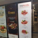 송추가마골 마포지점 이미지