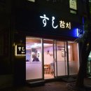 진달래세탁소 이미지