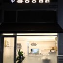 동궁찜닭안산