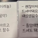 메디칼신대방약국 이미지