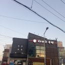 이바구 국밥 | 부산 주례 돼지국밥 맛집 이바구국밥 솔직후기
