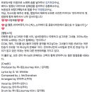 하울뮤직아카데미