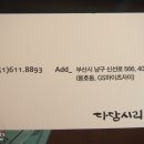 다담시리 이미지