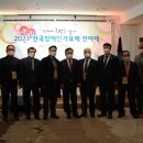 제주도지체장애인협회 - 제주시 이도이동 | 제주도지체장애인협회