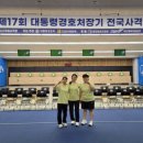 임실군청 이미지