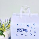 꾸러미유통 이미지