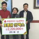 금마경로당 이미지