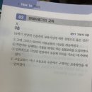 기출 p48 인문주의질문 이미지