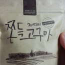 천지인영농조합법인