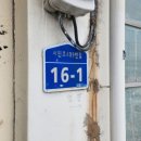 온양식자재마트 | 온양 평택 2박 3일 여행기