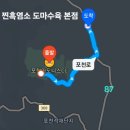 포천아도니스 C.C 이미지