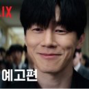 아케이드 W.W | 피자 먹으면서 아케이드 게임까지, 방송에서 난리 난 그 팝업 정체