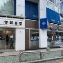 신촌김밥본점 이미지