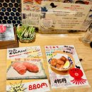 기온스시 | 후쿠오카 하카타역 맛집 스시사카바 후기