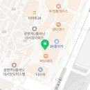 (집)초록마을 광명역점 이미지