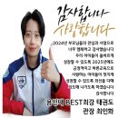 용인대 Best최강 태권도장 네이버블로그